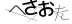 CAPTCHA
